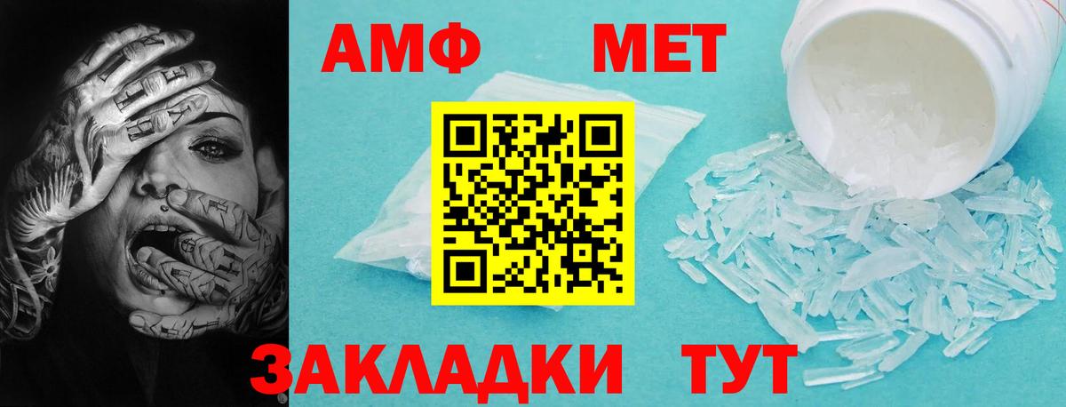 Кингисепп  Amphetamine  Вход с VPN  АМФЕТАМИН 98% 