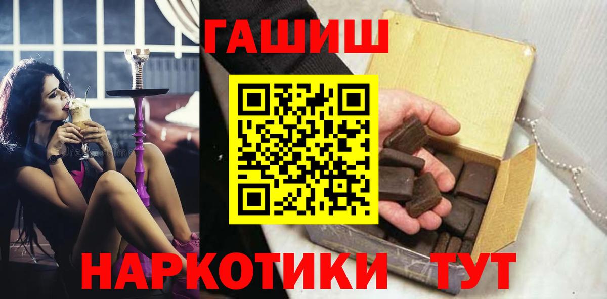 ГАШ  ГАШ гашик  Вход с VPN  Кингисепп 
