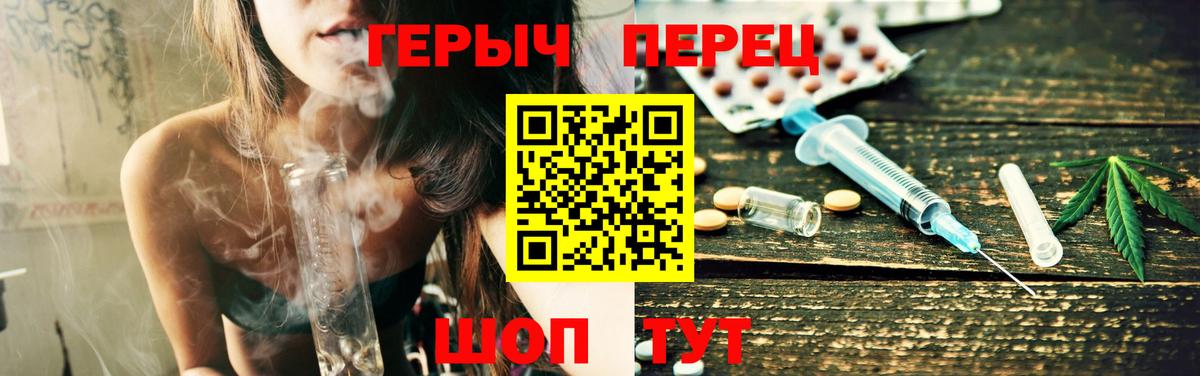 Кингисепп  ГЕРОИН Heroin  Вход с VPN 
