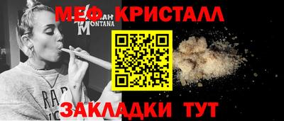 экстази Гусь-Хрустальный