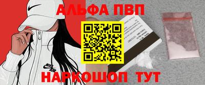 мяу мяу кристалл Гусиноозёрск