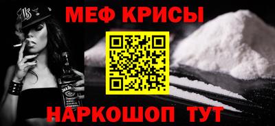 экстази Гусь-Хрустальный