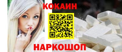 мяу мяу кристалл Гусиноозёрск