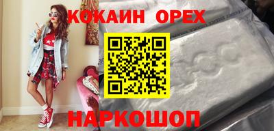 экстази Гусь-Хрустальный