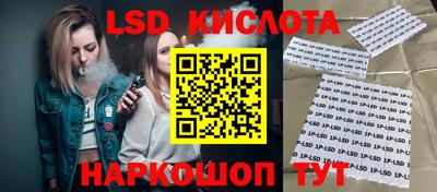 экстази Гусь-Хрустальный