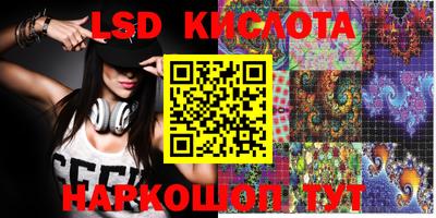 мяу мяу кристалл Гусиноозёрск