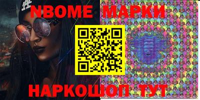 мяу мяу кристалл Гусиноозёрск