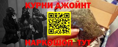 мефедрон мука Гусев