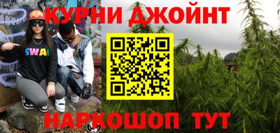 мефедрон мука Гусев