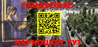 мефедрон мука Гусев