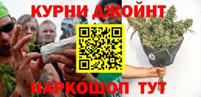 мяу мяу кристалл Гусиноозёрск