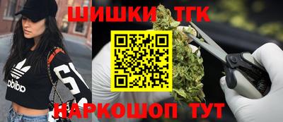 мяу мяу кристалл Гусиноозёрск