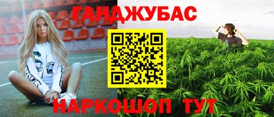 мефедрон мука Гусев