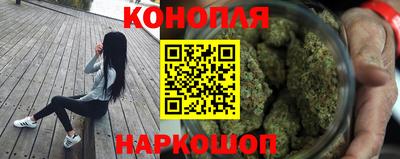 мяу мяу кристалл Гусиноозёрск