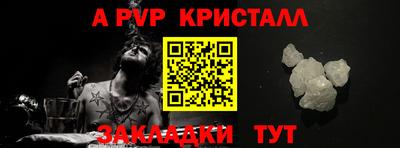 мяу мяу кристалл Гусиноозёрск
