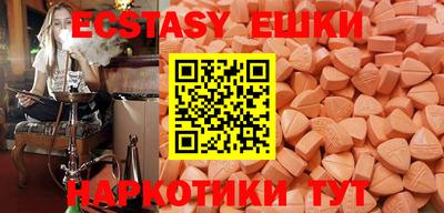 мяу мяу кристалл Гусиноозёрск