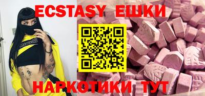 экстази Гусь-Хрустальный