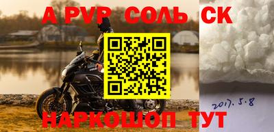 мефедрон мука Гусев