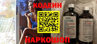 мефедрон мука Гусев