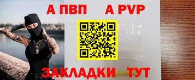 мяу мяу кристалл Гусиноозёрск