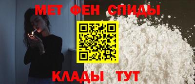 мяу мяу кристалл Гусиноозёрск