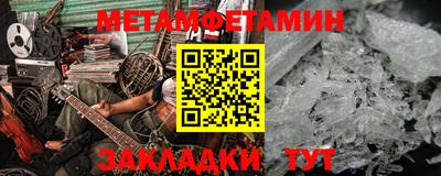 ALPHA PVP Добрянка
