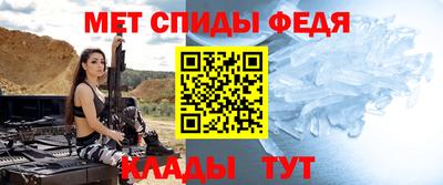 мяу мяу кристалл Гусиноозёрск