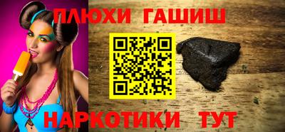 экстази Гусь-Хрустальный