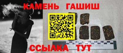 мяу мяу кристалл Гусиноозёрск