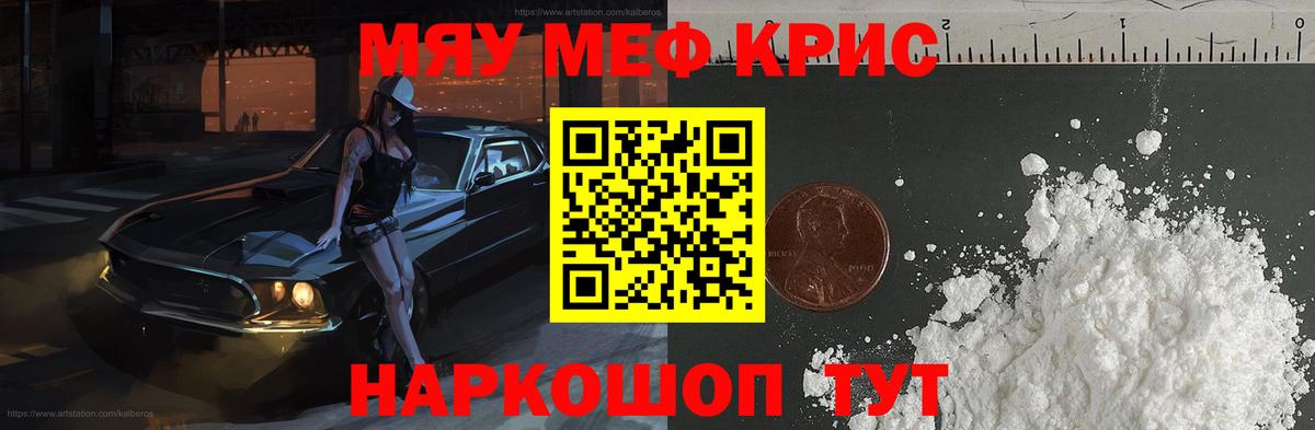 МЕФ  Кингисепп