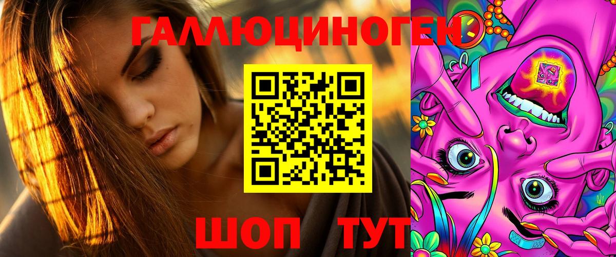 Галлюциногенные грибы Psilocybine cubensis Кингисепп